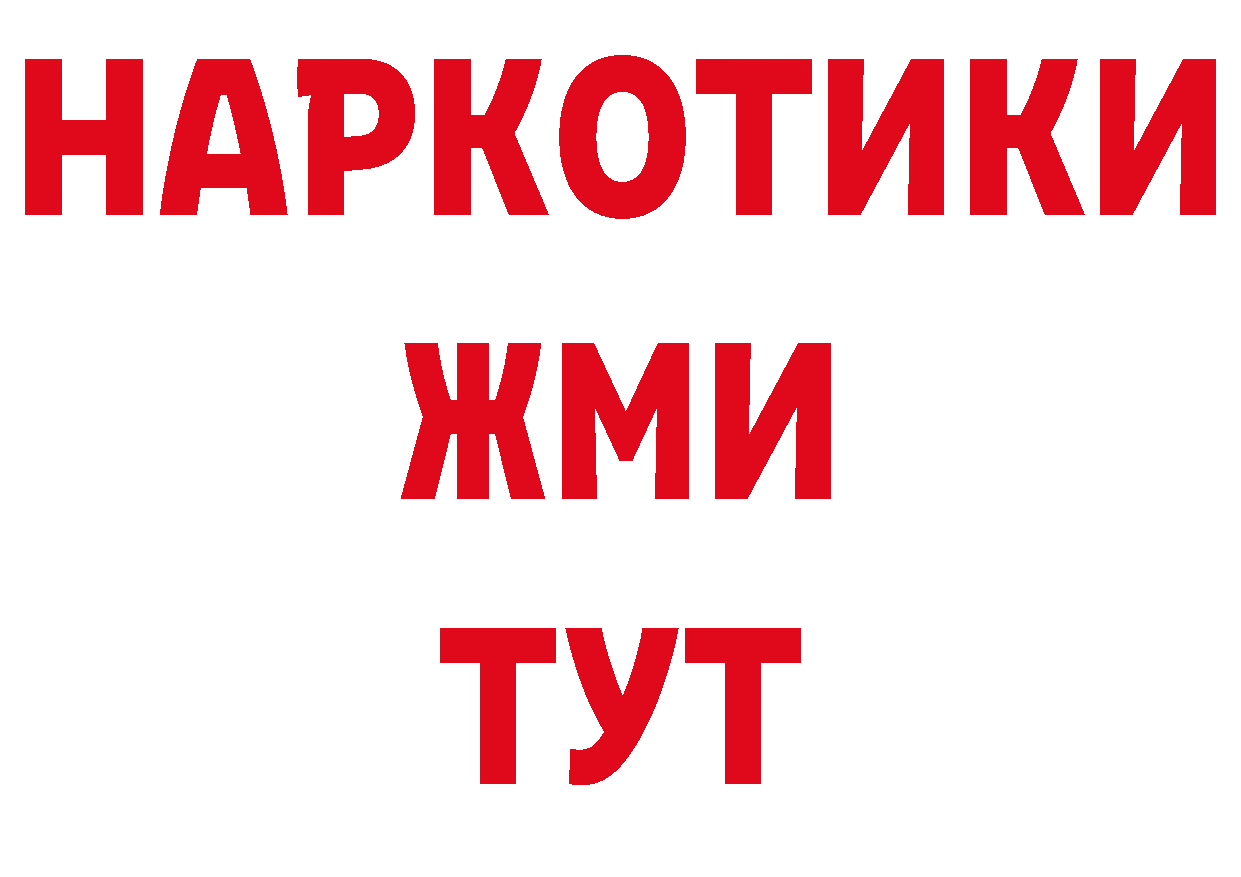 Первитин витя как зайти сайты даркнета hydra Нижнекамск